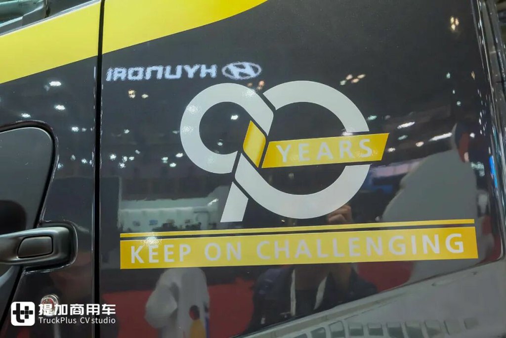 曾是东风天龙的“兄弟”，日产柴还记得吗？今年恰逢诞生90周年，还推出了一款UD Quon纪念版牵引车！