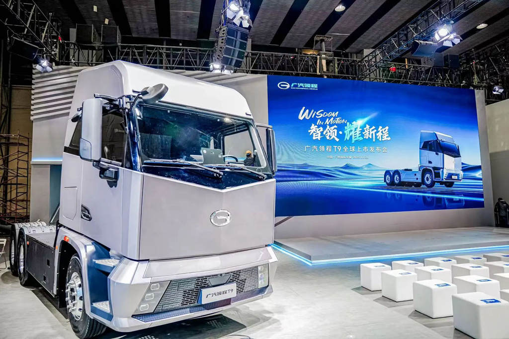 重卡新时代——广汽领程T9智能新能源重卡耀世登场，售价43.99万元起