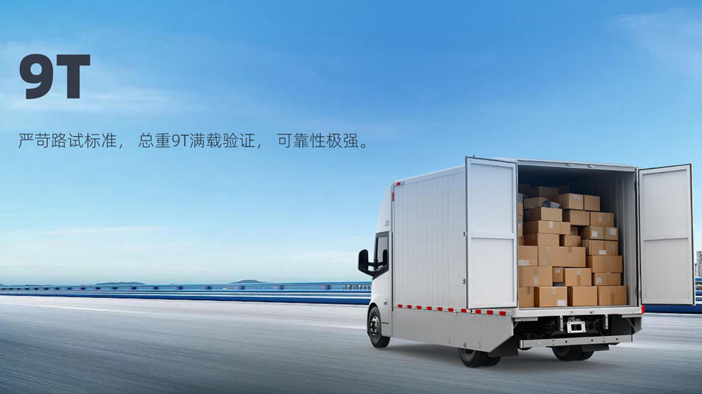 江淮1卡坤鹏ET9：联手宁德时代，领先不止一代