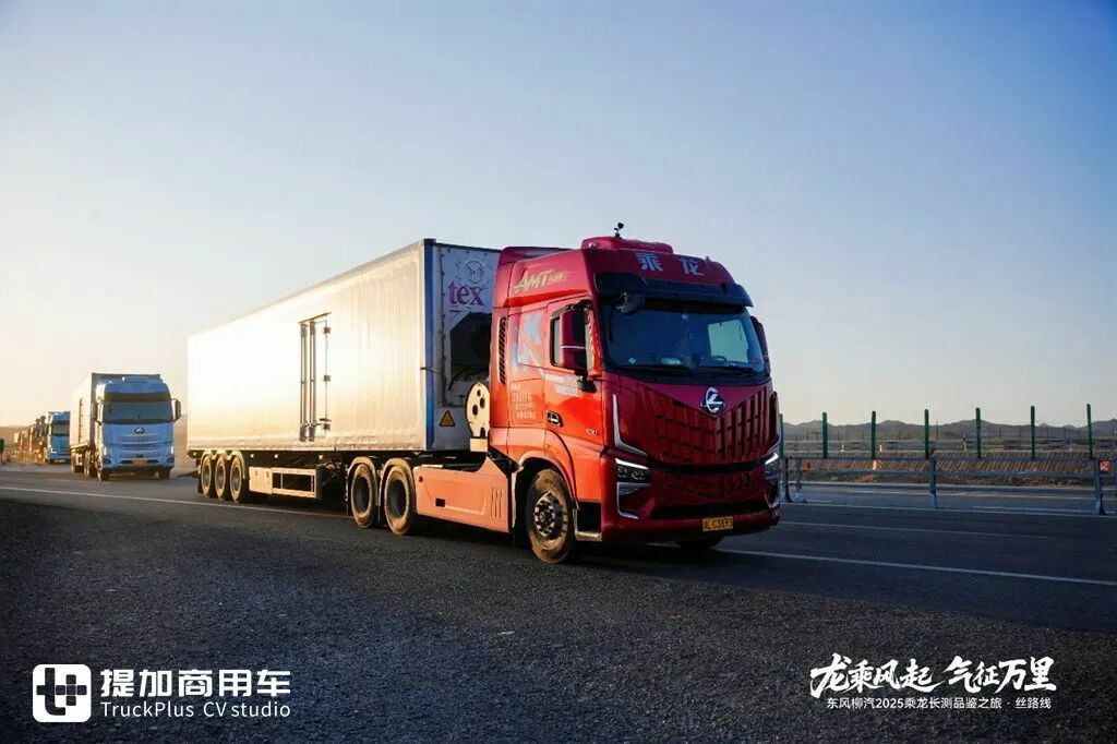 乘龙HK燃气牵引车穿越新疆，新疆各种极限路测下，它的表现如何？