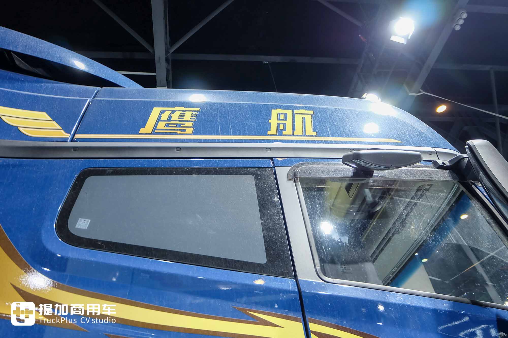 6㎡超大驾驶室！更有660匹高效燃气动力，解放鹰航智尊L版牵引车实拍