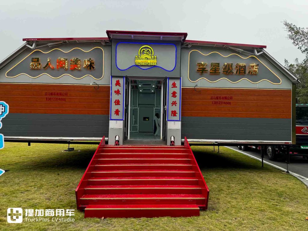 卡车秒变150㎡大酒店？哪里需要开哪里！乘龙M3V移动宴席车实拍