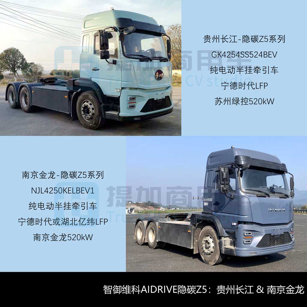 陕汽携手犀重推多款新能源车型，重汽黄河新款大半挂配了3升排量气体机？工信部第402批N类重型货车新品公示详析（上）