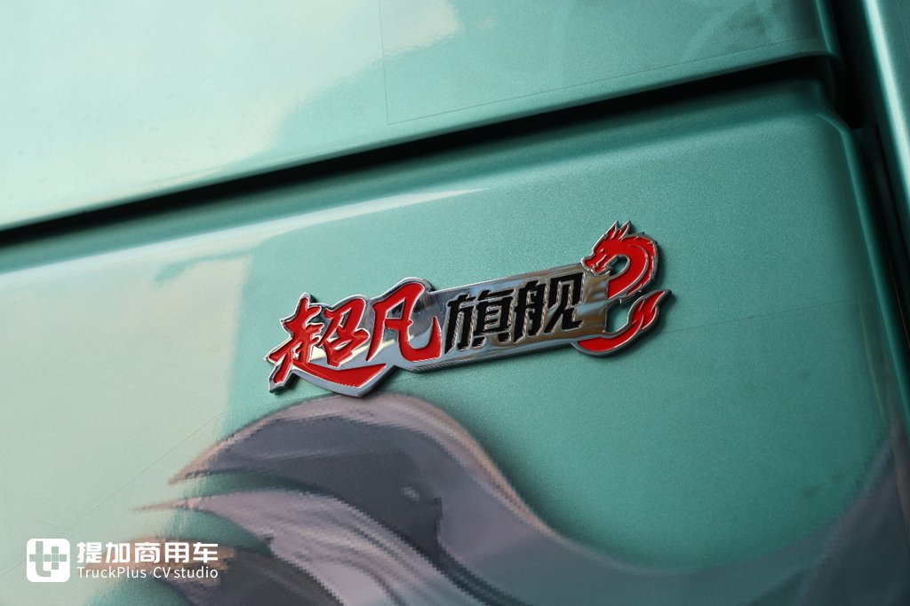 高端再进一步，全新德龙X6000来袭，实拍超凡旗舰牵引车带你看都升级改进了啥！