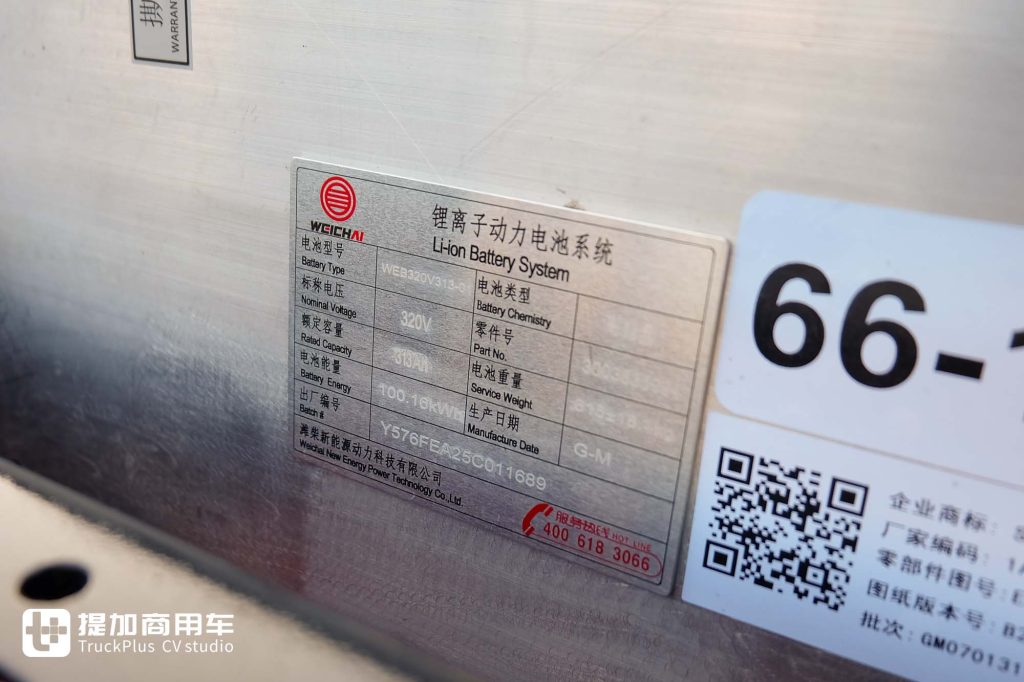 200度超大电池，还有高顶带卧铺驾驶室！潍柴新能源蓝擎X7纯电动轻卡实拍