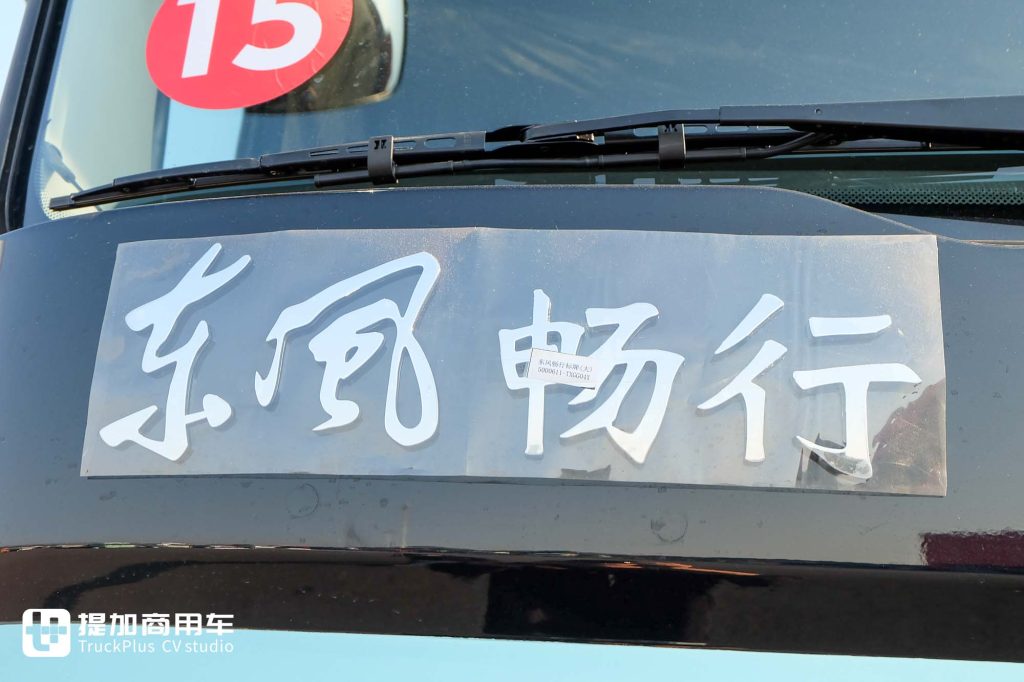 630匹大马力，CNG/LNG都能烧！东风新疆畅行X9双燃料天然气牵引车实拍