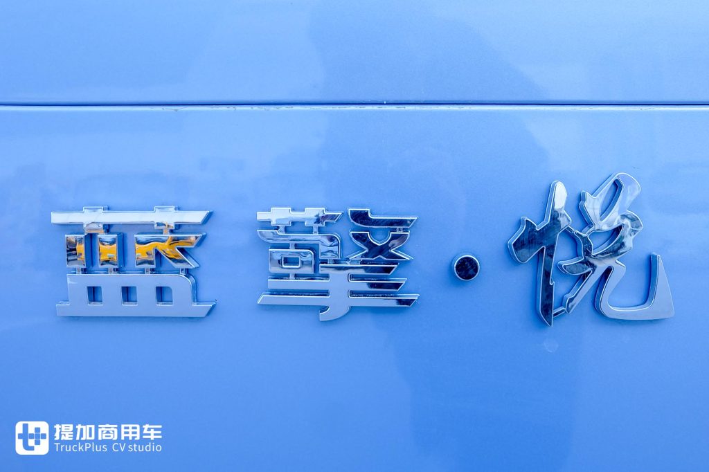 原厂上装，超丰富电池、电驱规格！潍柴新能源蓝擎X7纯电动冷藏车实拍