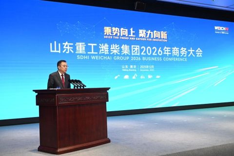 乘势向上 聚力向新 | 山东重工潍柴集团2026年商务大会圆满召开