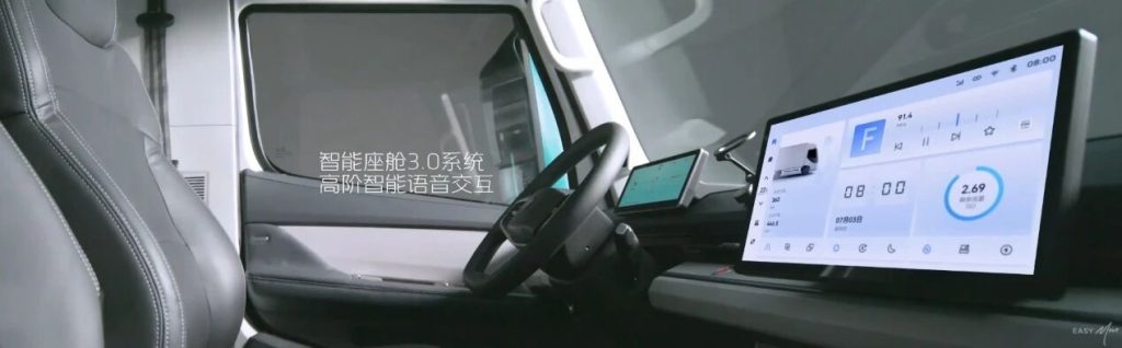 福田启明星：智能与安全双轮驱动 重塑新能源轻卡价值标准
