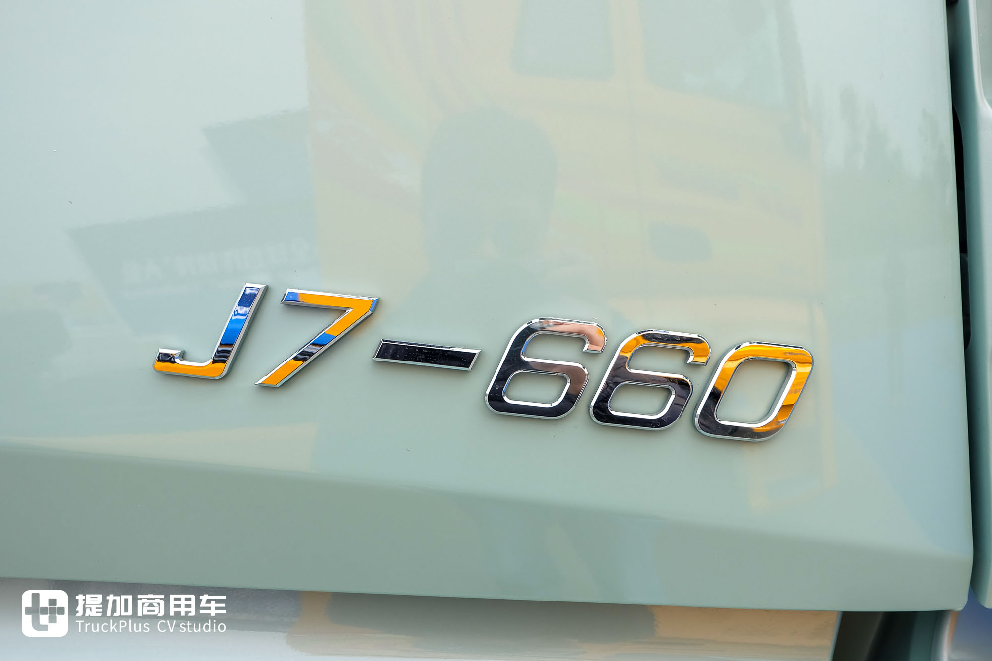 660匹马力+3000L超大气瓶！还带官方外观改装，这台解放J7 LNG牵引车不一般
