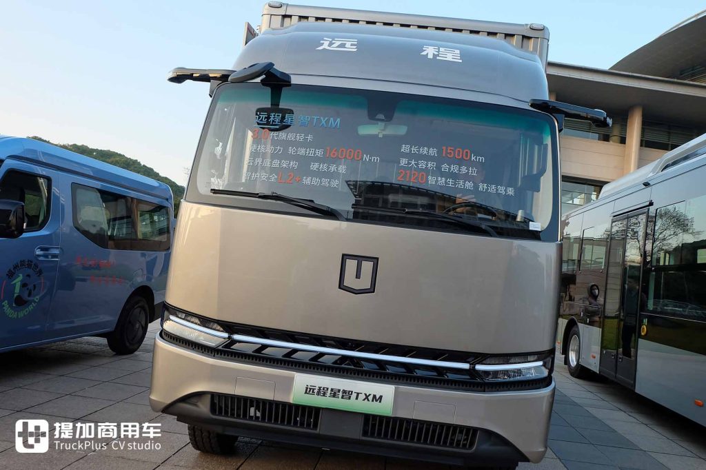 续航超1500公里的新能源轻卡来袭,还有智慧生活舱,远程星智TXM液态新能源轻卡实拍!