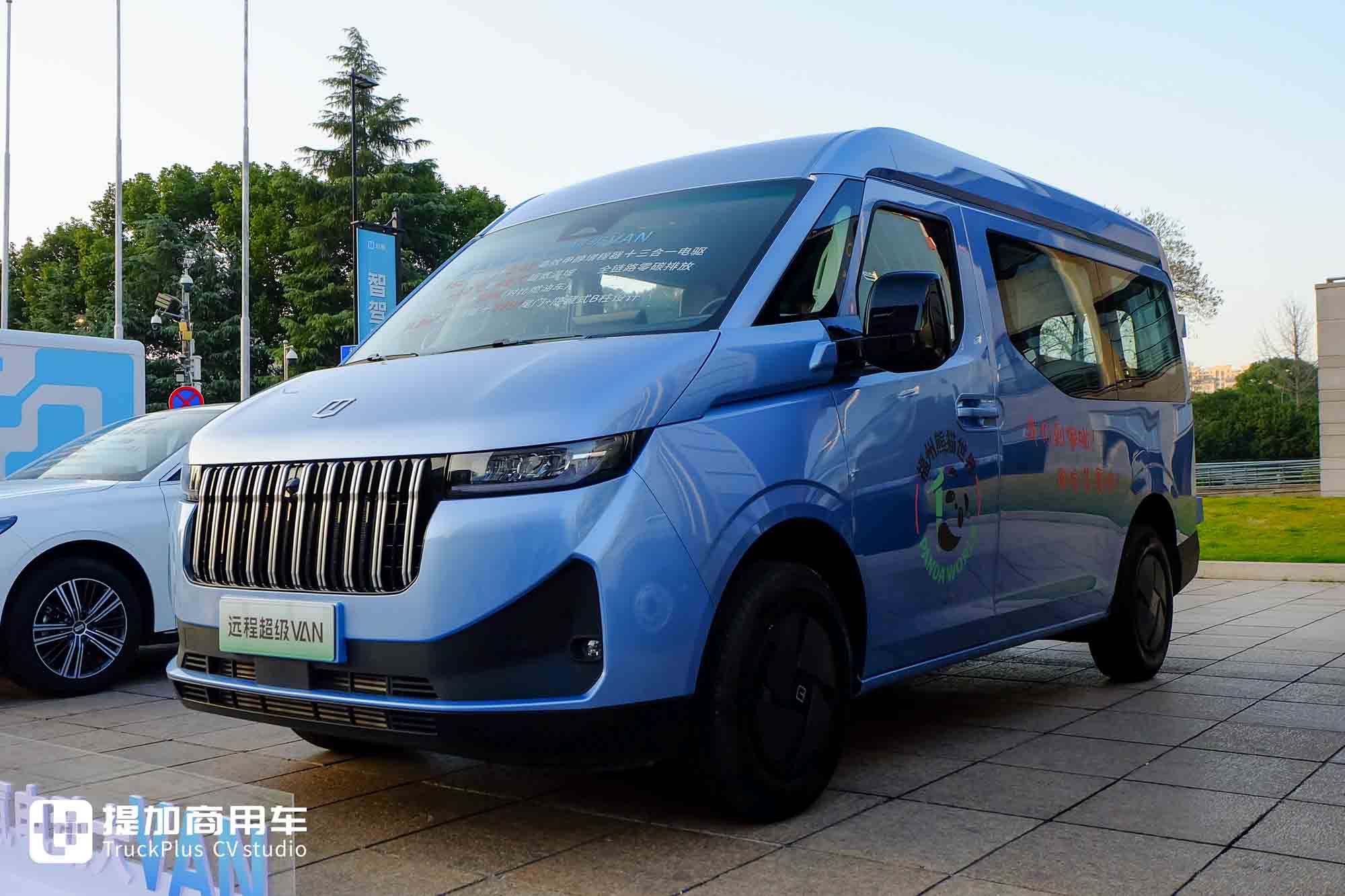 全球首创醇氢电动大Van！续航750KM？远程醇氢电动超级VAN来袭!