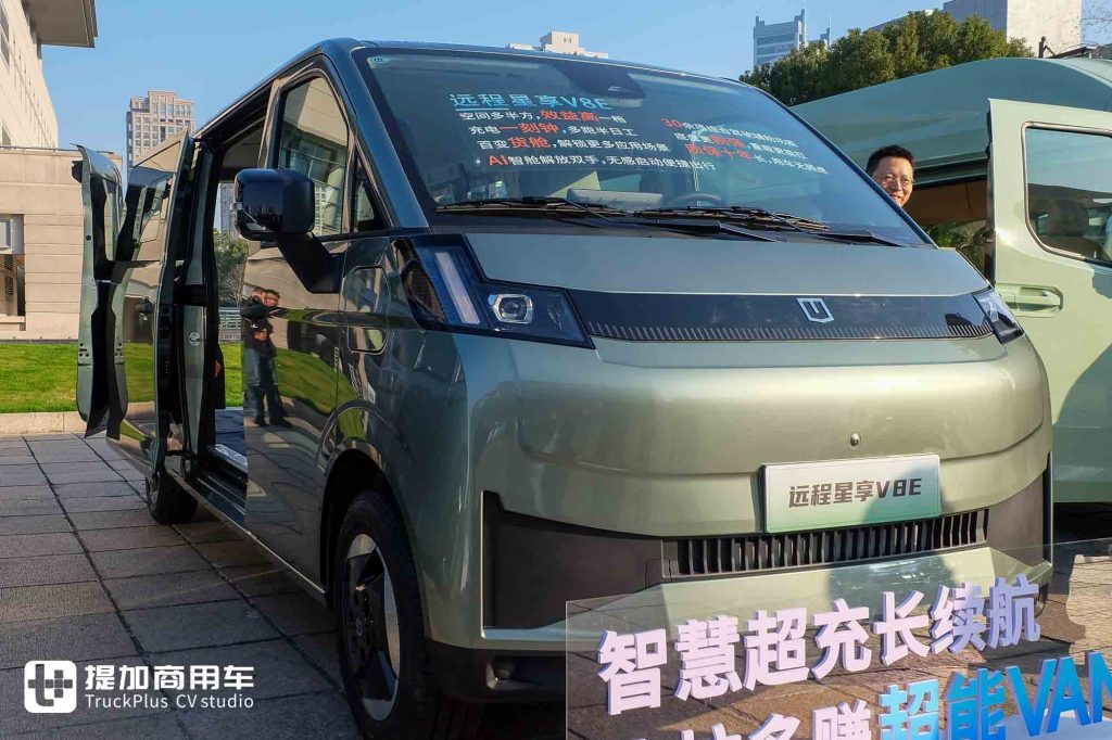 超充长续航，能拉多赚的超能Van？远程星享V8E明窗版实拍评测