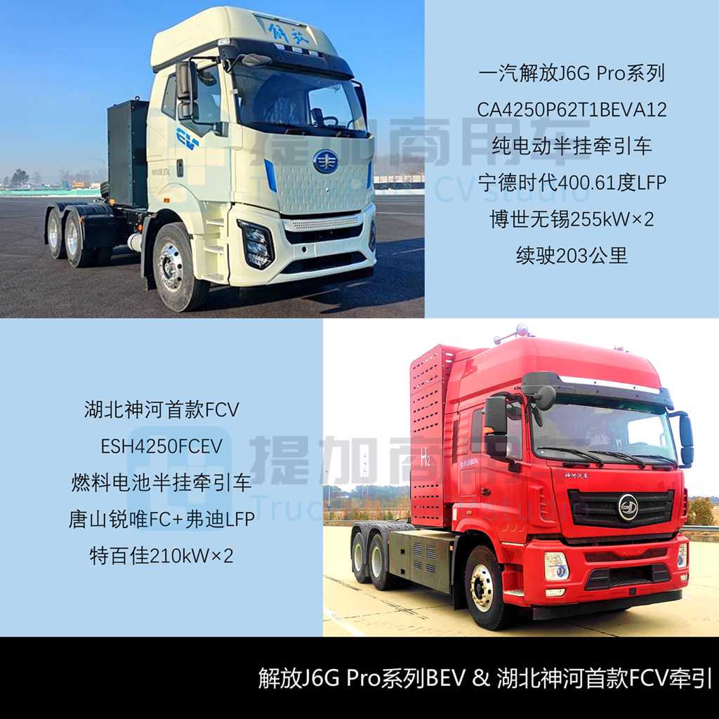 上汽红岩首推换电新车,北奔重卡开始匹配解放动力,工信部第404批新产品公示之N类重型货车篇(上)