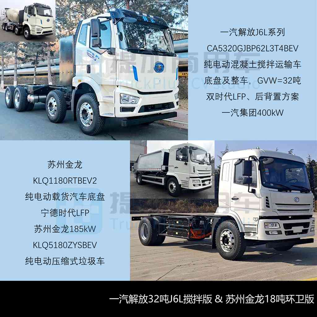 上汽红岩首推换电新车,北奔重卡开始匹配解放动力,工信部第404批新产品公示之N类重型货车篇(上)