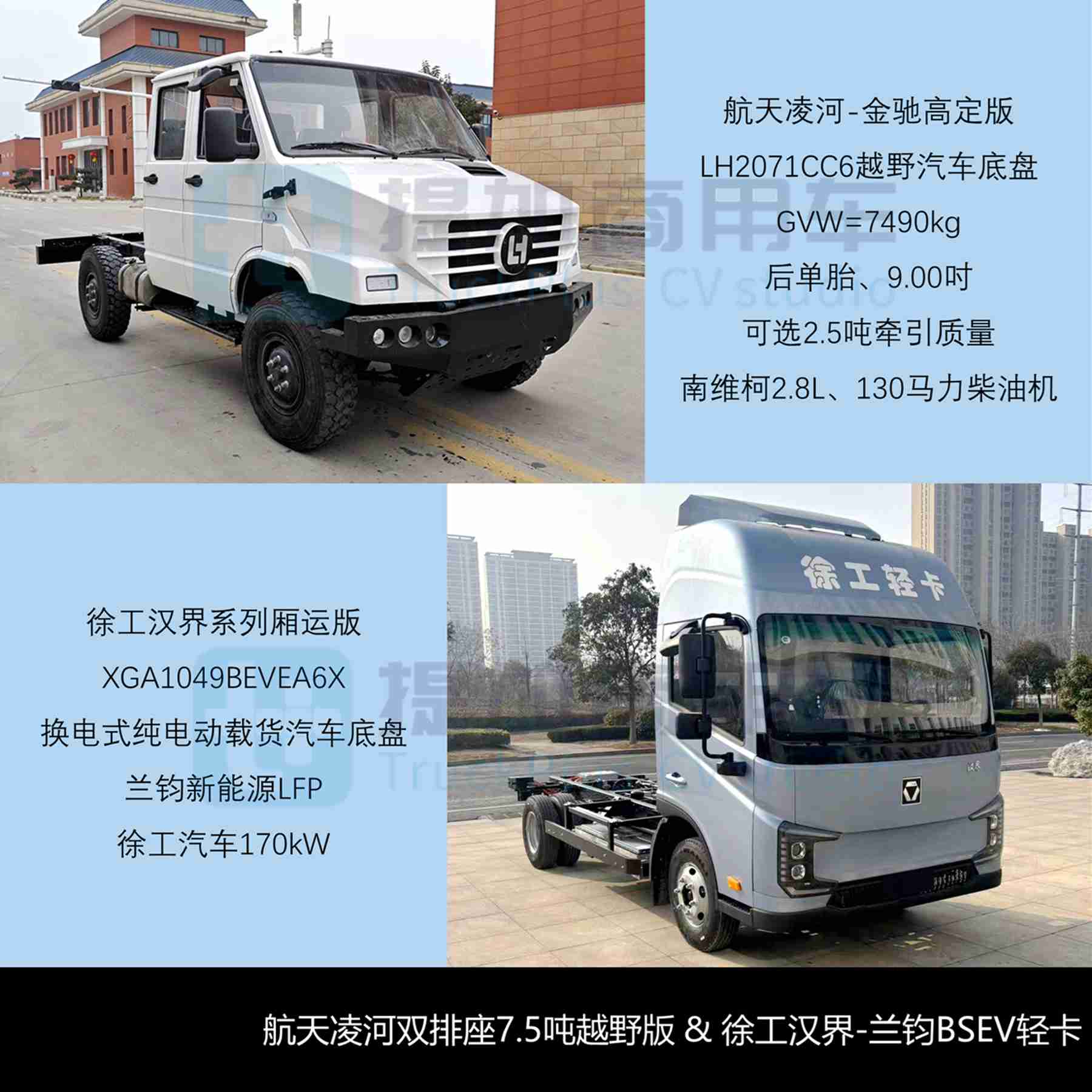 续航1300公里的远程星智电动轻卡来袭,比亚迪T4大电量小卡抢眼,2026年2月期公示N类中/轻/微卡新品盘点