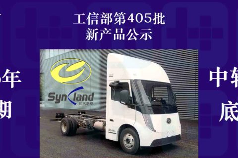 新品申报数量创近6年新低，坤势底盘再搭新品牌，2026年3月期公示N类中/轻/微卡新品盘点