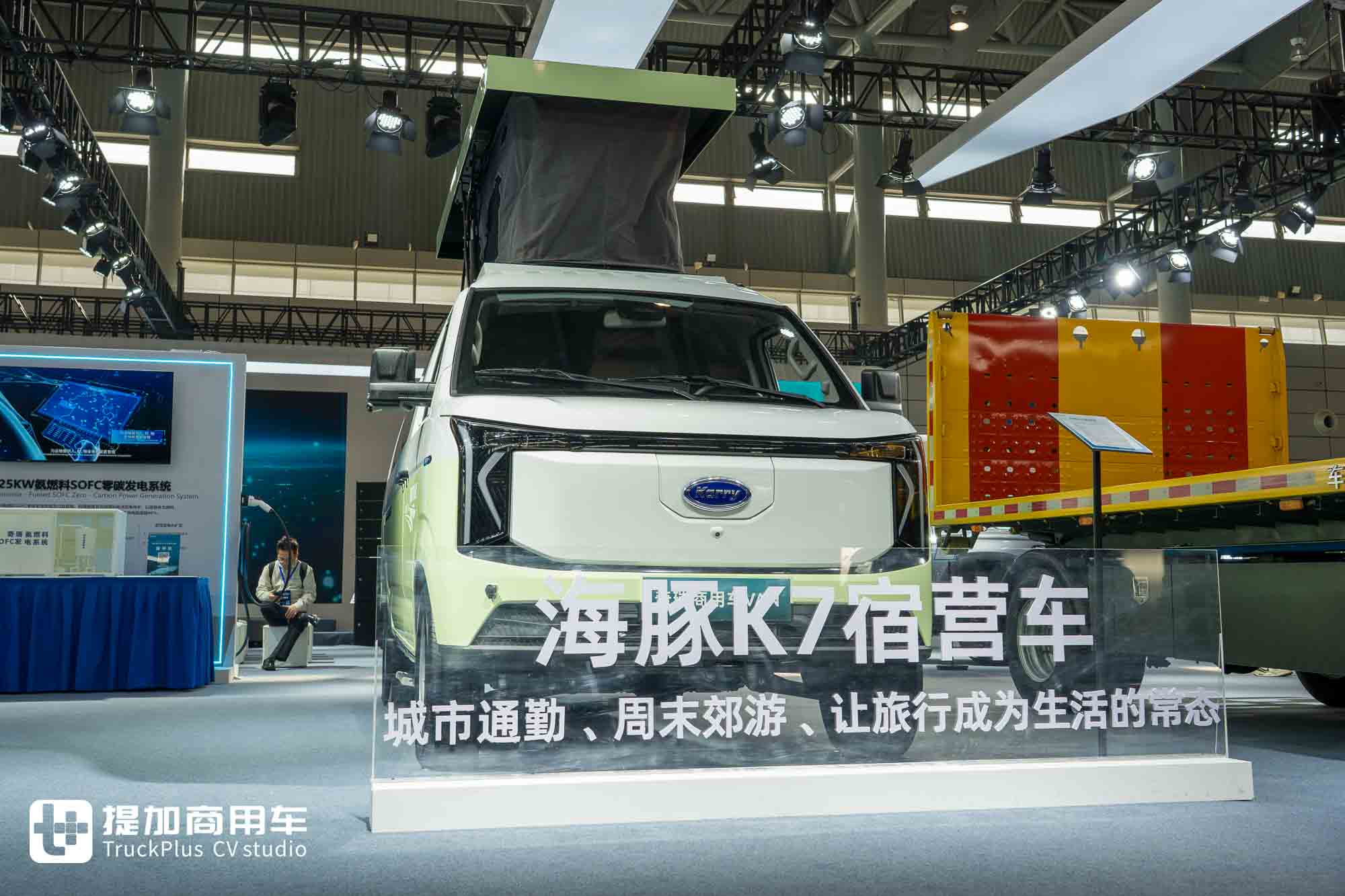 年轻人的最佳露营搭子？带升顶能做饭，开瑞海豚K7纯电宿营车实拍