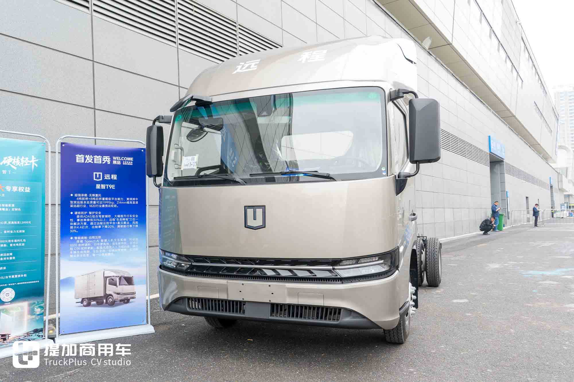 大电量+超快充+重载底盘，还有红外理疗座椅？远程星智T9E纯电动轻卡实拍