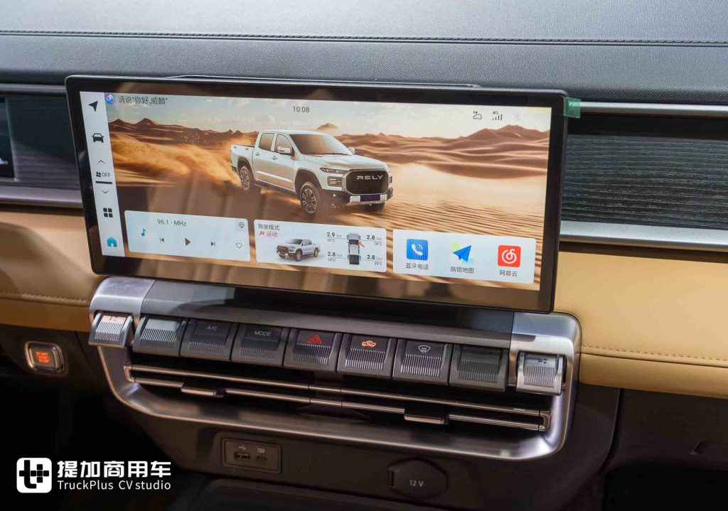 能拉重活、能跑烂路，还有超大功率外放电？奇瑞商用车威麟R08 EV纯电皮卡实拍