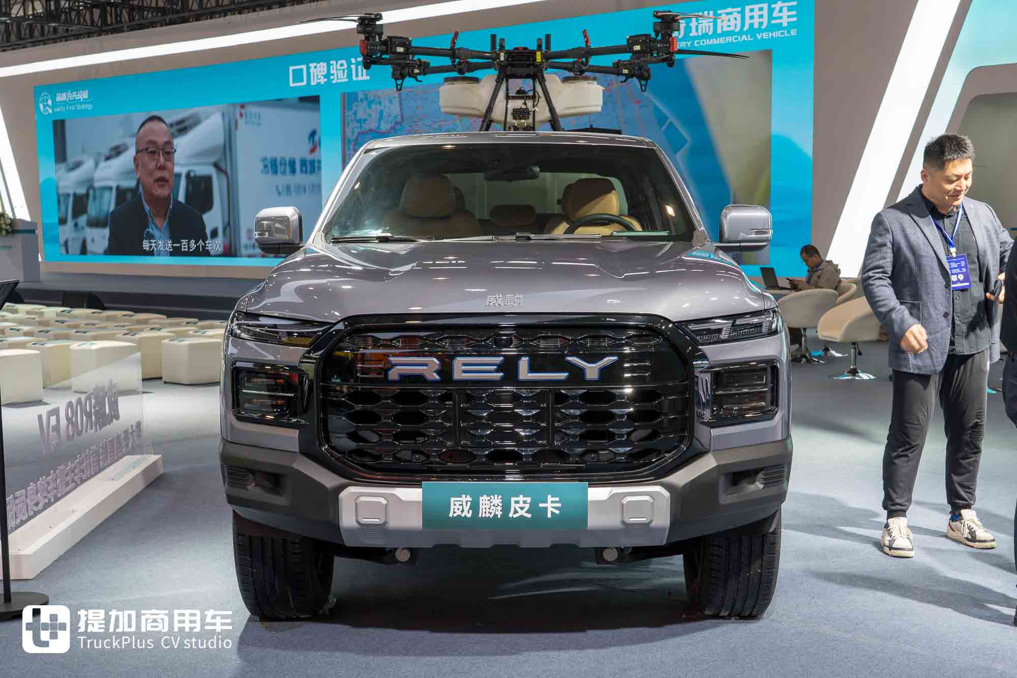 能拉重活、能跑烂路，还有超大功率外放电？奇瑞商用车威麟R08 EV纯电皮卡实拍