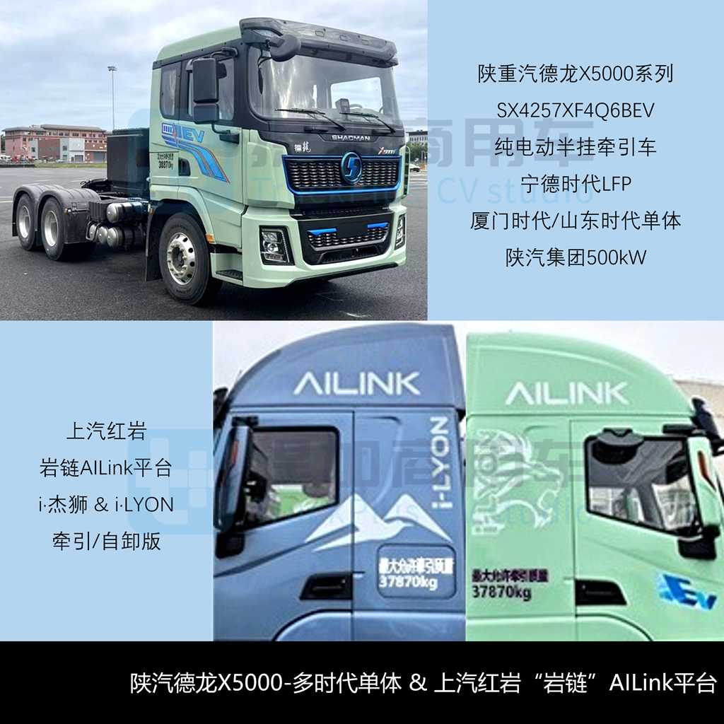 欧曼银河T双排座车型现身，大运-犀重新能源重卡抢眼，工信部第406批N类重型货车新品公示详析（下）