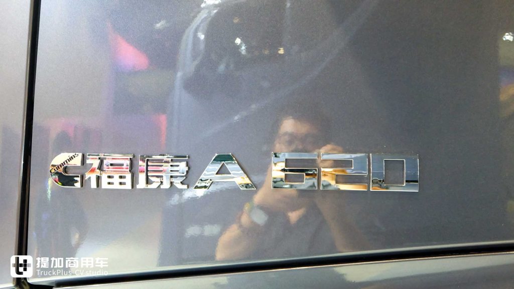 620匹大马力+气囊桥+自动挡，更有纯平地板驾驶室和90CM大卧铺？欧曼银河7 8x4载货车实拍