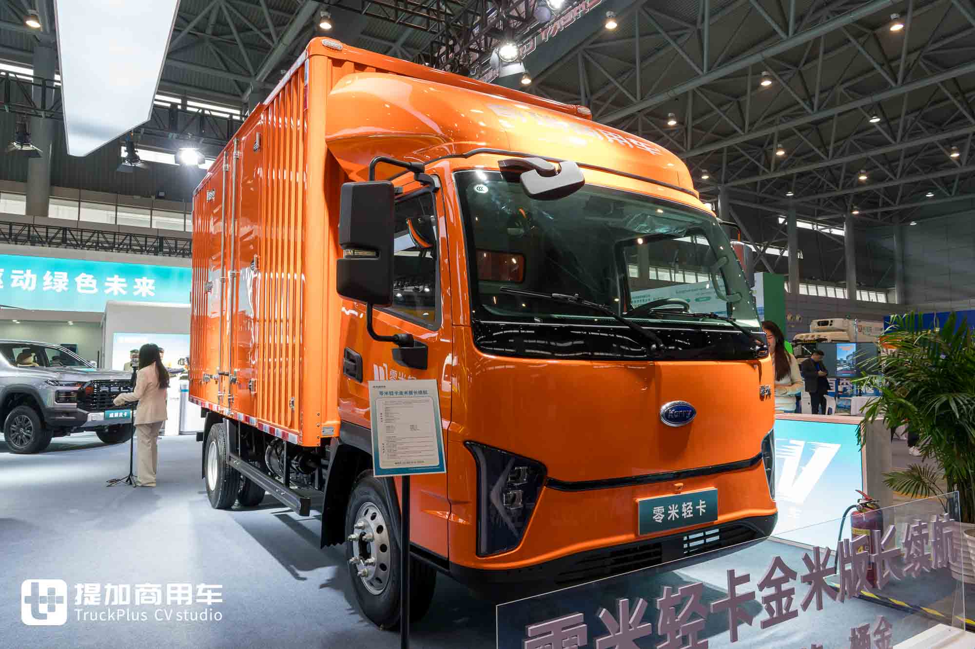 它要做新能源轻卡“电量内卷”的破局者？零米轻卡最新发布的金米版长续航轻卡评测