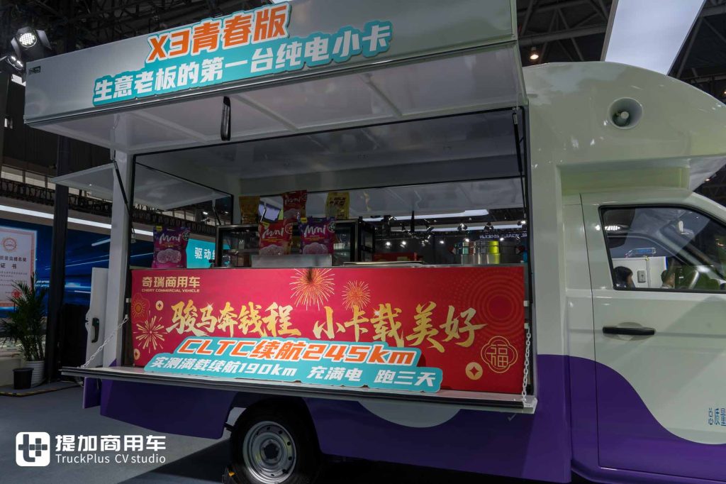创业新人的好伙伴？开瑞X3新能源小卡售卖车实拍