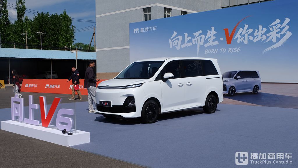 商用车乘用化新标杆，体面创富全能选手，鑫源汽车向上 V6纯电VAN 实拍