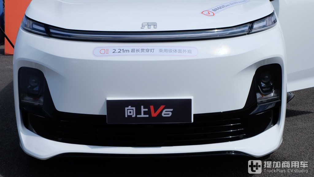 商用车乘用化新标杆，体面创富全能选手，鑫源汽车向上 V6纯电VAN 实拍
