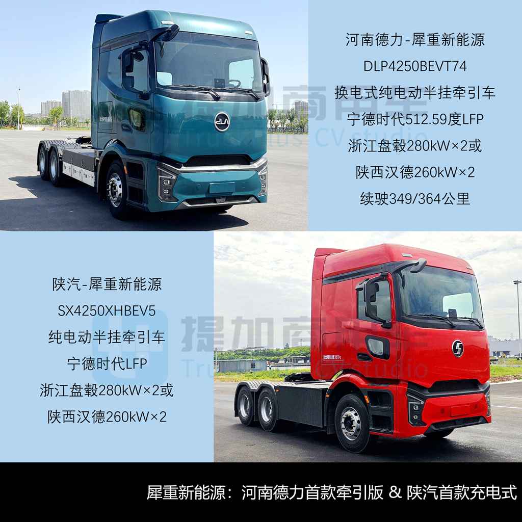 斯堪尼亚两轴载货车来袭，800度电汕德卡G7S牵引车抢眼，工信部第408批新品公示之N类重型货车篇（上）