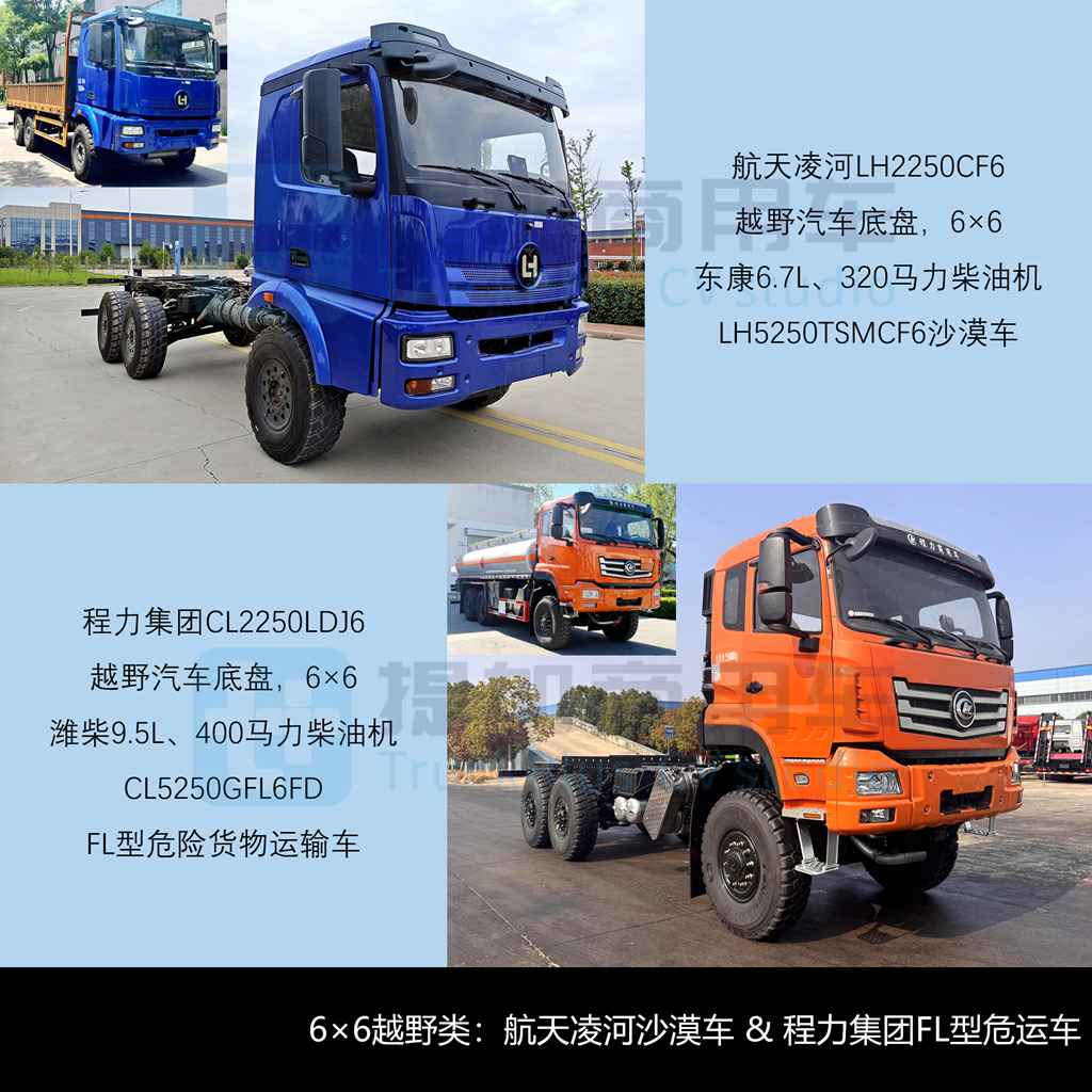 斯堪尼亚两轴载货车来袭，800度电汕德卡G7S牵引车抢眼，工信部第408批新品公示之N类重型货车篇（上）