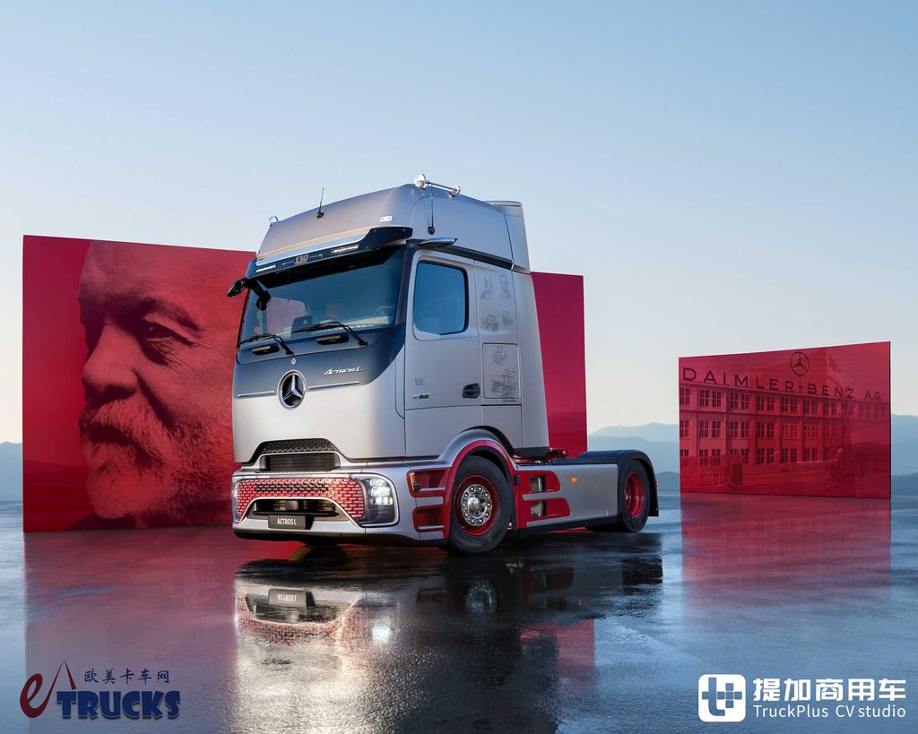2026IAA：低鞍座纯电重卡亮相，新一代OM471发动机来袭，德国奔驰亮点新品抢先看