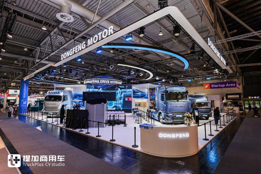 三车三堆一机一平台，东风在汉诺威亮出氢能商用车“全家桶”