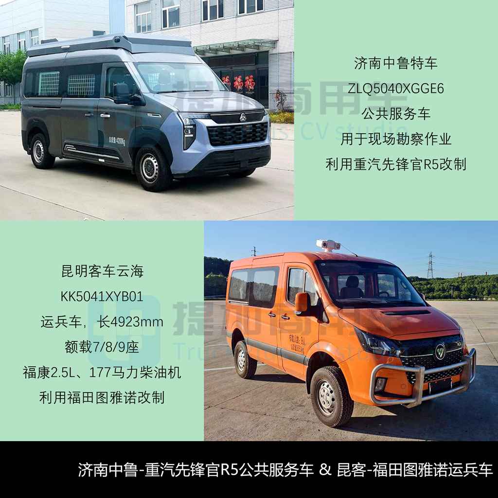 宇通英伦复古风“小三轴”双层公交抢眼，三款纯电动邮政车扎堆现身，工信部第411新车公示之M类客车篇