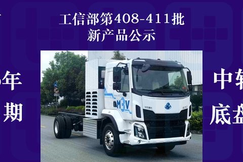 赛力斯申报瑞驰C9气电轻卡，超千公里续航远程星智T抢眼，2026年6-9月期公示N类中/轻/微卡新车盘点（下）